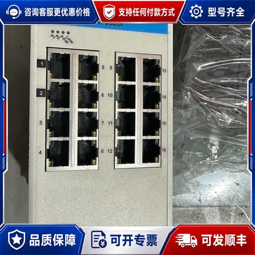 议价研华EKI-5526I以太网工业交换机可维修
