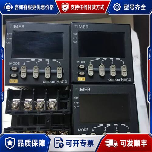 议价计时器H5CX-AS-N ASD AD L8SD L8D L可维修
