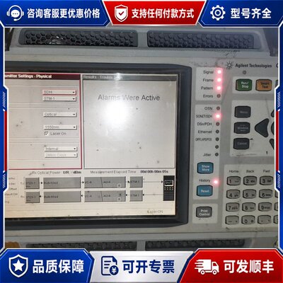 议价安捷伦/Agilent J7231B OmniBER OTN可维修
