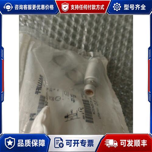 议价ALLUFF巴鲁夫 BES02K9 BES M18MF1-PSC50A-S04G-W 实物可维修