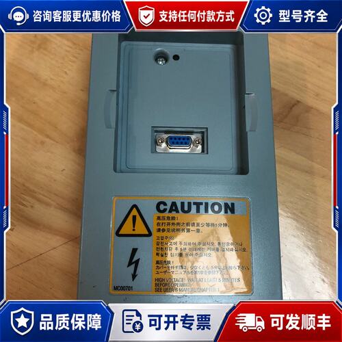 议价伟肯面板控制盒CPASA1A2A5C300外壳主板另算可维修