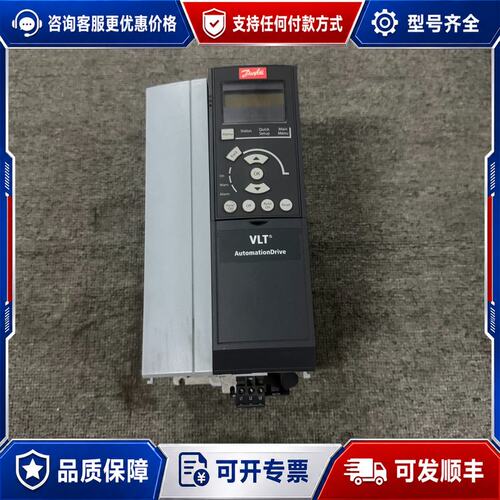 议价丹佛斯变频器 VLT FC-311P5K5T4E20H2BN可维修