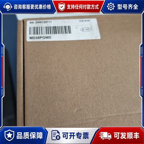 议价MD38PGMD放心购买可维修