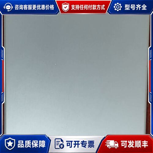 议价【】VITRONIC恒流4通道控制器，型号11702可维修