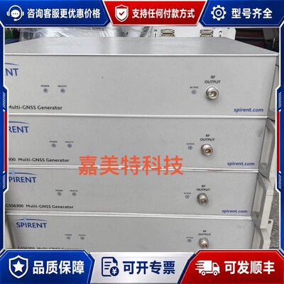 议价SPIRENT思博伦GSS6700 Multi-GNSS S可维修