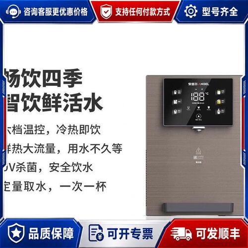 议价安吉尔Y3750BKD-G管线机可维修