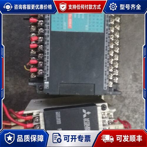 议价三菱永宏PLC 型号FBS-40MAT和FX3SA-20MR可维修