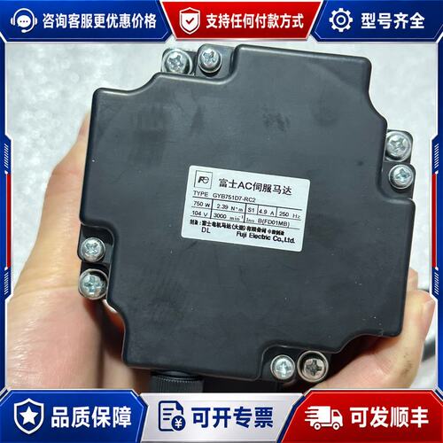 议价AC伺服电机GYB751D7-RC2750W104V可维修