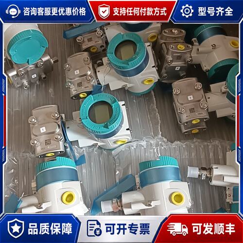 议价西门子P320压力变送器7MF0310-1HM01-5SM2可维修