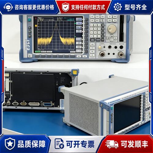 议价Rohde & Schwarz罗德与施瓦茨 ESPI3/ES可维修