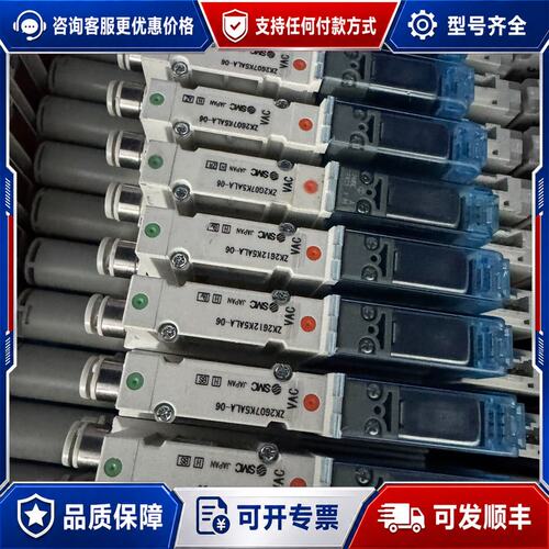 议价电磁阀 ZK2A12K5ALA-06库存可维修