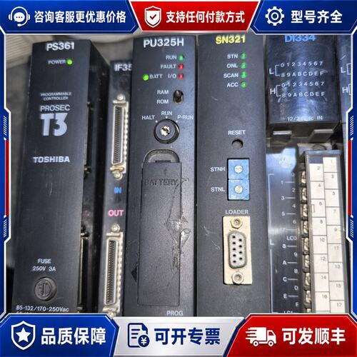 议价PS361 IF351 PU325H SN321 DI334可维修