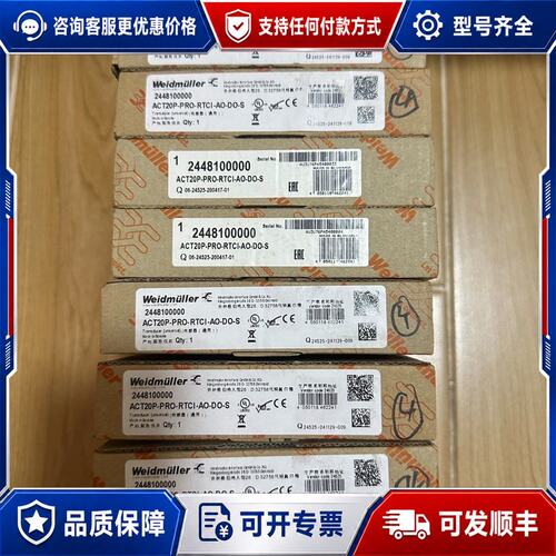 议价德国魏德米勒Weidmuller温度变送器 ACT20P-P可维修