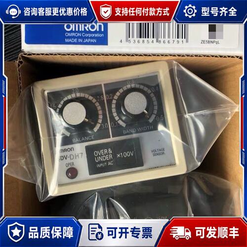 议价SDV-DH7 SDV-DH2 SDV-DH6 SDV-DM可维修