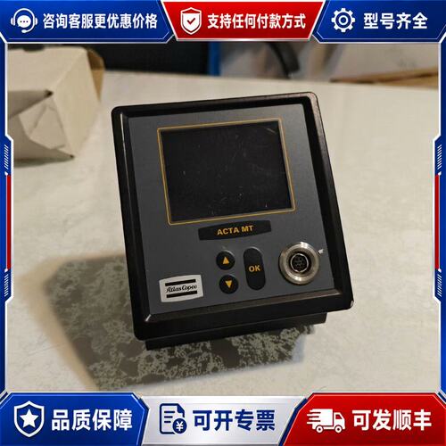 议价阿特拉斯扭力仪扭矩仪 手持数据采集acta mt4可维修