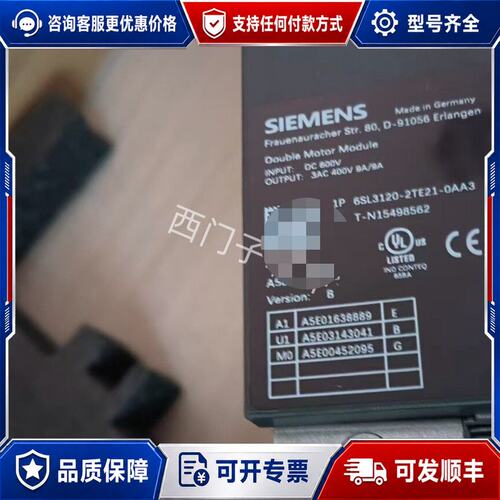 议价6SL3120-2TE21-0AA3西门子SINAMICS双可维修