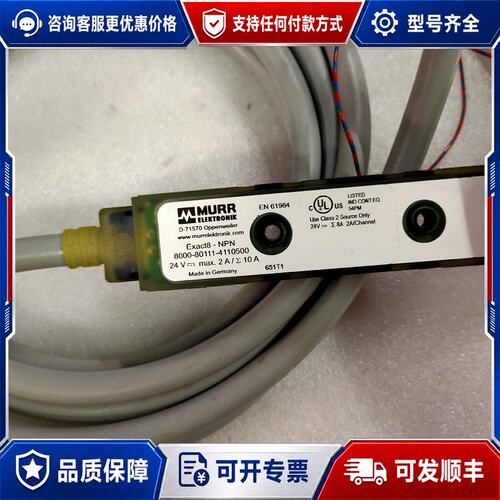 议价德国MURR穆尔D-71570连接器Exact8-NPN可维修