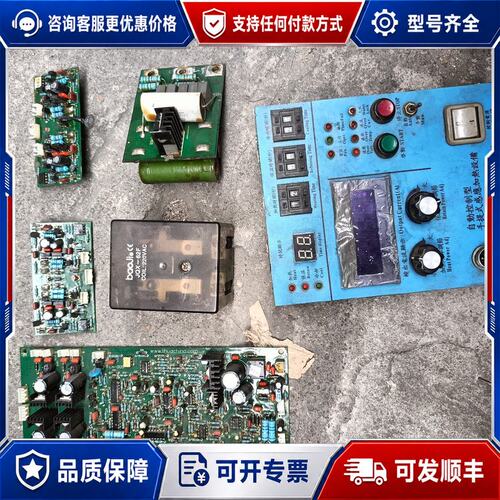 议价高频感应加热设备配件可维修