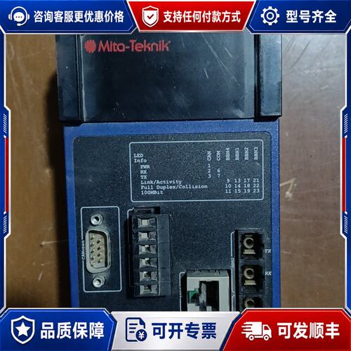 议价Mita模块型号WP-Line 511一个成色完可维修