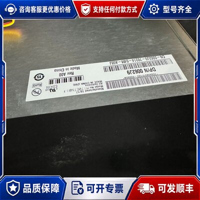 议价M170ETN01 V117寸LED工业液晶显示屏面板可维修