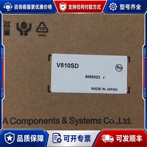 议价触摸屏V810SV810SDV810ISDV810可维修