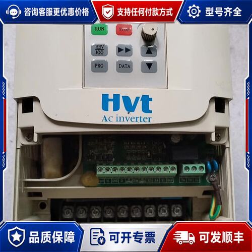 议价汇特变频器HVT6000-5R5G/7R5P3 380V 5可维修