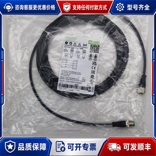 议价德国穆尔MURR连接器型号7000-40021-6可维修