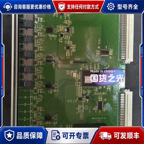 议价线路板 5558064G 控制板 p1011501302.0可维修