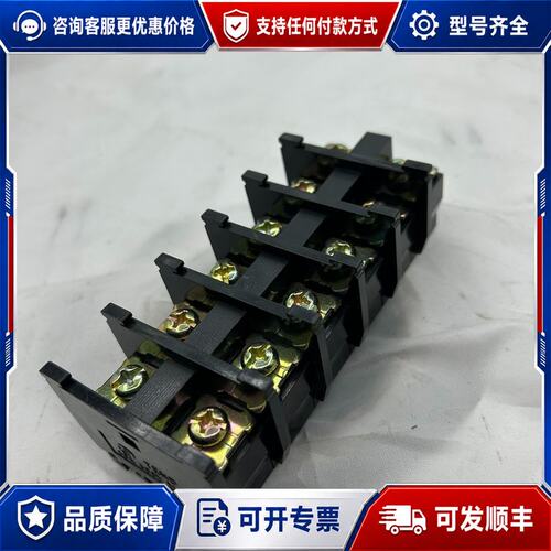 议价天得TEND铁质TBR-60A接线排库存处理可维修