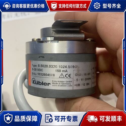 议价库伯勒编码器8-5020-0A00-2048-S182-00可维修