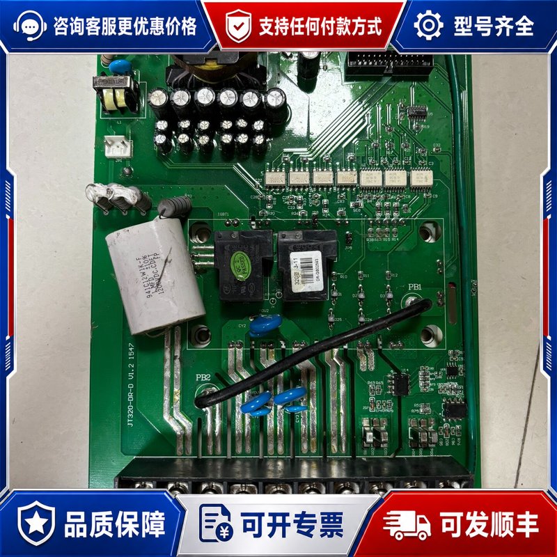 议价金田变频器驱动板金田变频器驱动板JT320-DR-D V1.可维修图片
