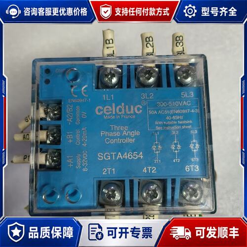 议价法国赛德CELDUC SGTA4654 固态继电器 原可维修
