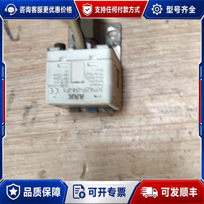议价KITA压力开关传感器KP47P-02-F1 ，成色特好，二可维修