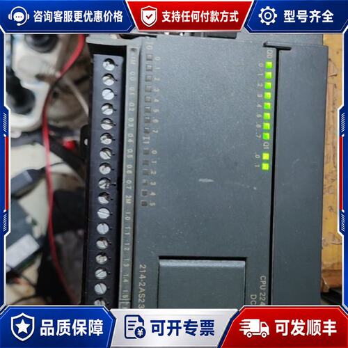 议价西门子PLC CPU224XP CN型号6ES7 214-可维修