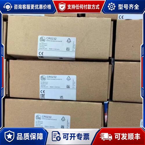 议价ifm易福门压力传感器可维修