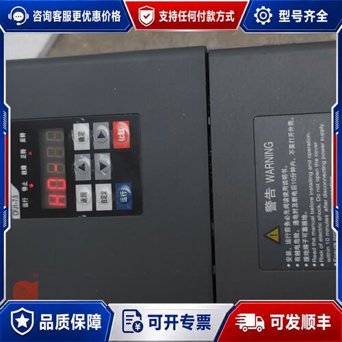议价常熟CFJ1变频器型号：CFJ1-7.5 V V（38可维修