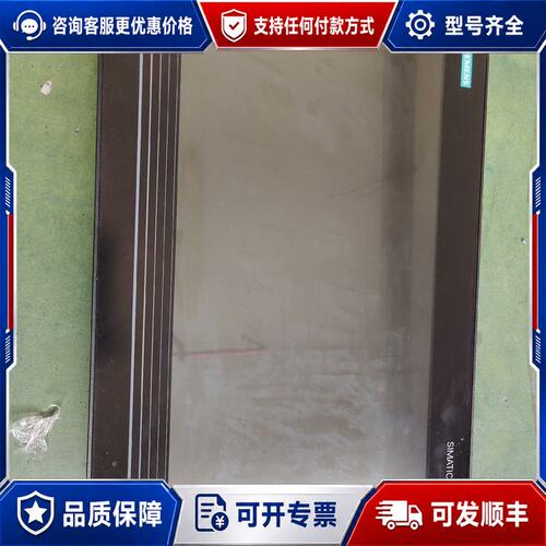 议价西门子IFP1900防爆触摸屏，型号6AV7 863-3MA可维修