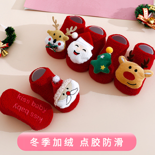 儿童袜子秋冬款地板袜加厚加绒保暖珊瑚绒船袜女童宝宝圣诞防滑袜