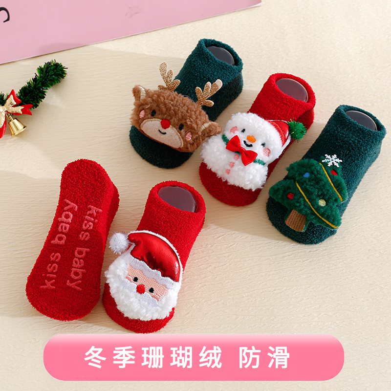 宝宝袜子加厚秋冬季纯棉男女儿童地板袜防滑加绒船袜婴儿圣诞袜子