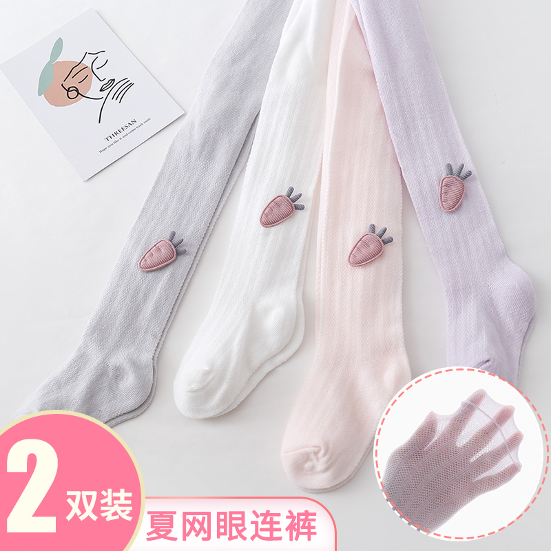 儿童连裤袜夏季薄款宝宝袜裤外穿大PP纯棉网眼婴儿打底裤防蚊袜子