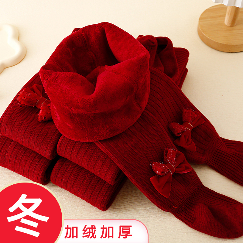 婴儿加绒打底裤纯棉秋冬红色