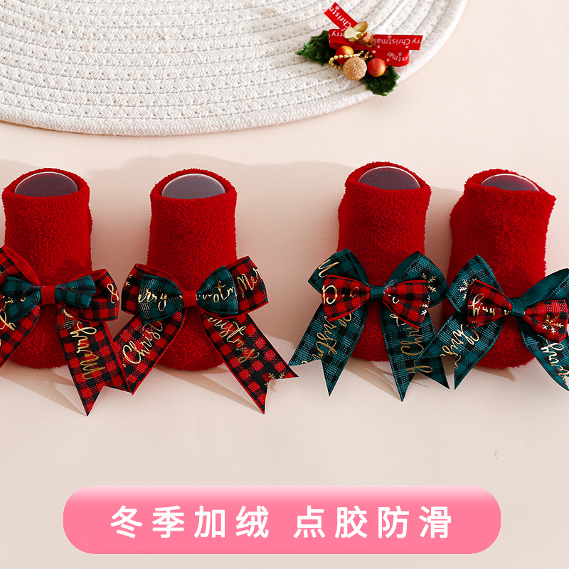 儿童地板袜秋冬加厚宝宝船袜防滑袜女童红色婴儿学步袜子圣诞袜子