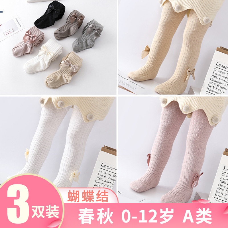 女童纯棉连裤袜春秋婴儿打底裤