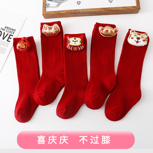 婴儿长筒袜子新生纯棉不过膝中筒春秋款宝宝不勒腿中厚儿童袜春节