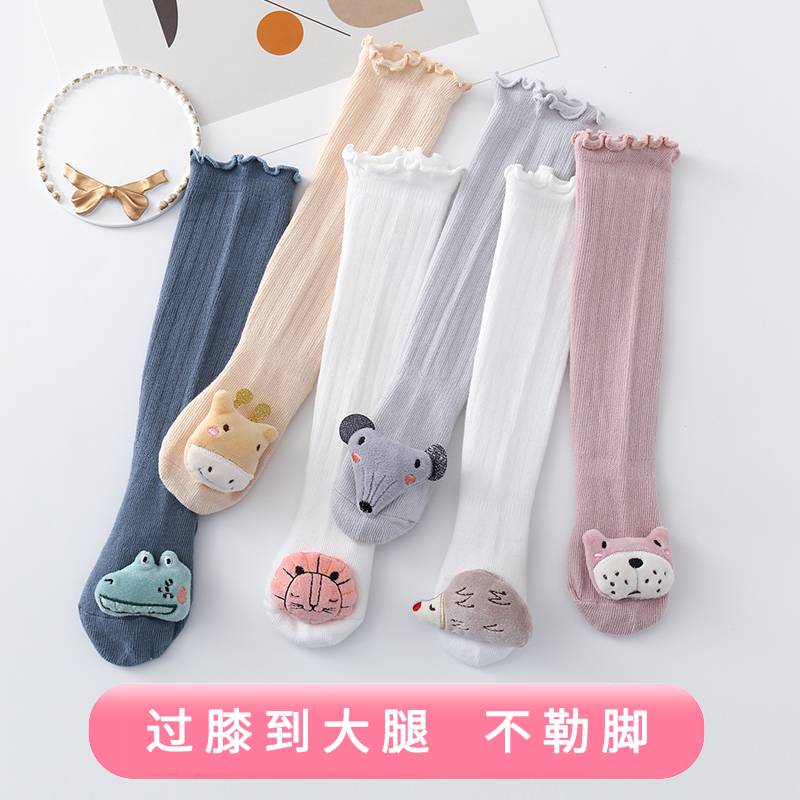 春秋薄款过膝长筒中厚儿童袜子