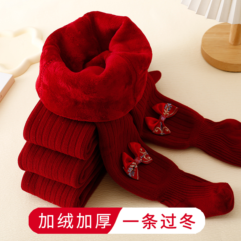 婴儿连裤袜加厚加绒冬款大PP
