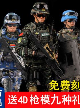 兵人模型人偶玩具退伍纪念1/6