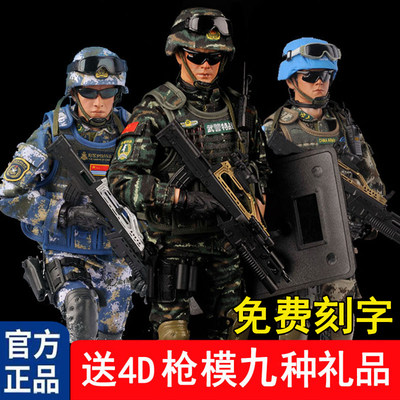 兵人模型人偶玩具退伍纪念1/6