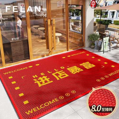 2026新款【商店门口迎宾地垫】
