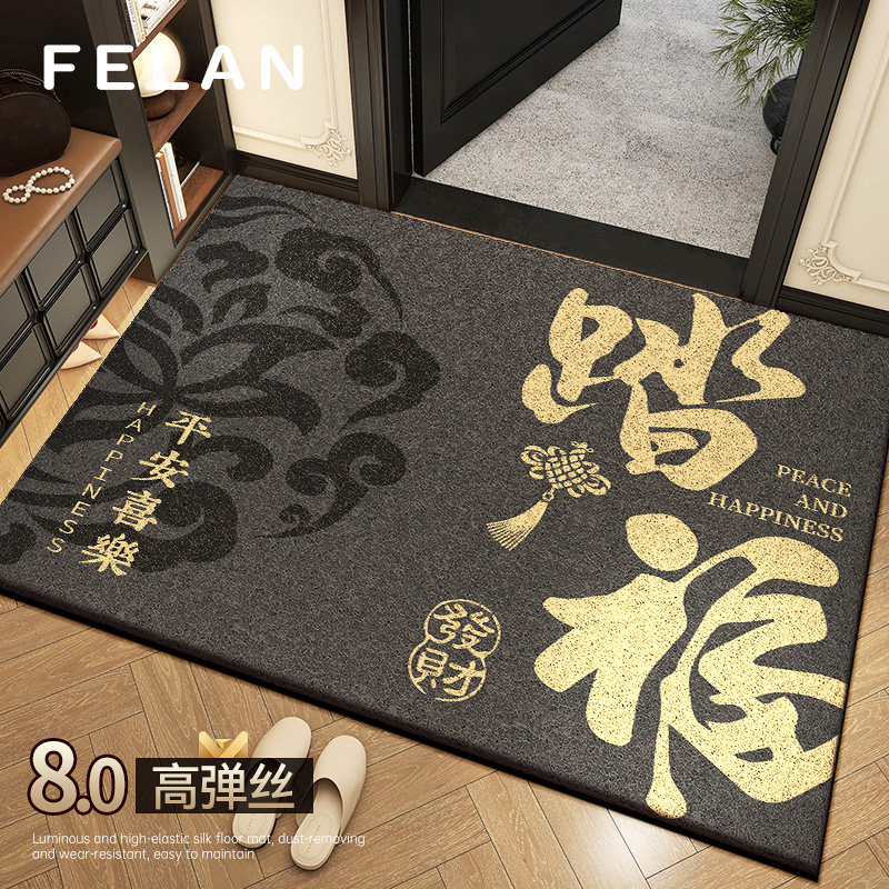 入户门2026新款地垫门口可裁剪马年进门垫门前加厚防滑高级感脚垫,居家布艺,家用脚垫,淘宝优惠券,粉丝福利购,淘宝优惠卷